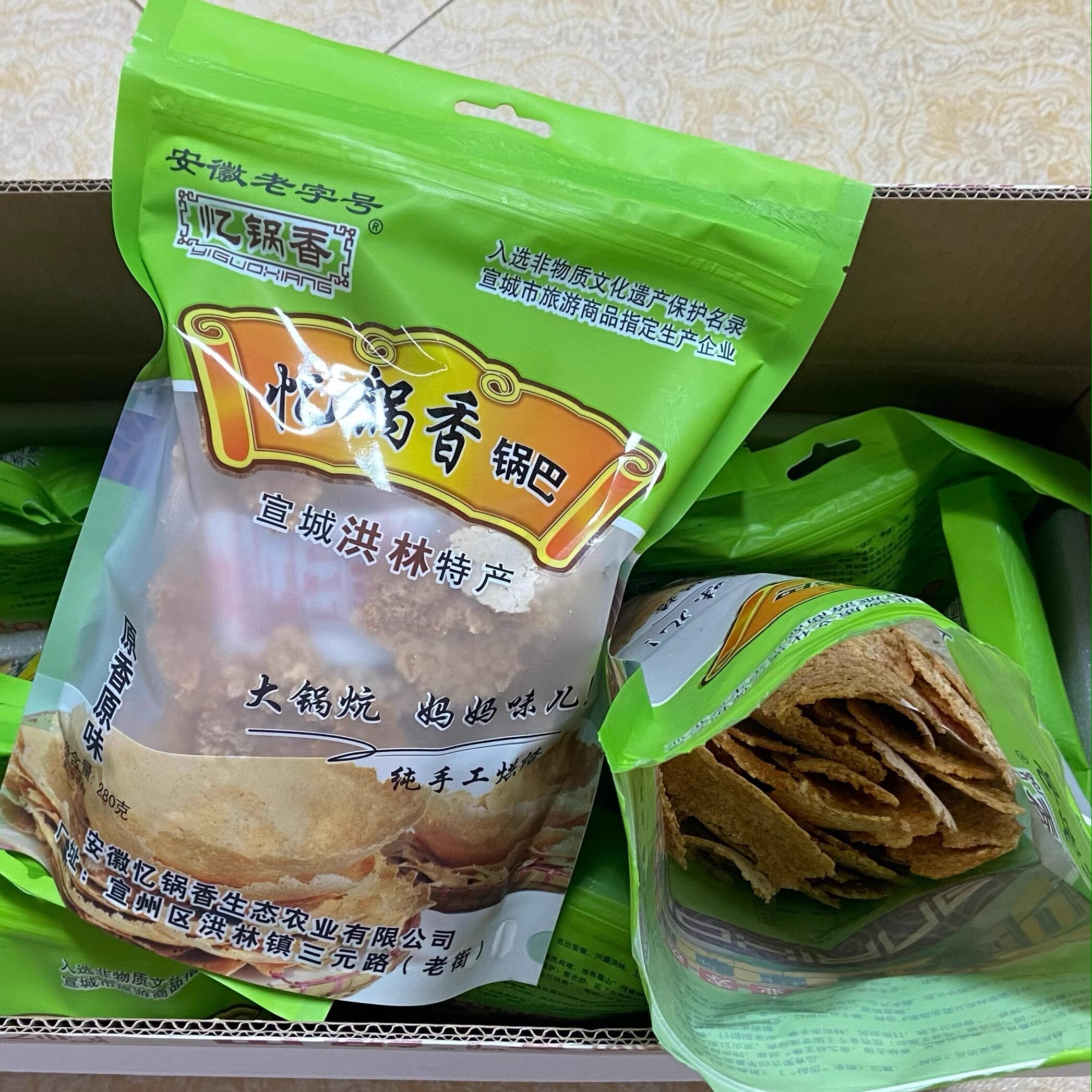 安徽特产锅巴农家手工原味油炸