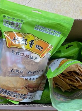 安徽特产锅巴农家手工原味油炸