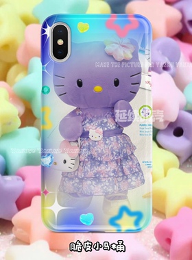 脆皮马桶紫色Kitty星星昭和复古卡通情侣系列全包辣妹同款手机壳