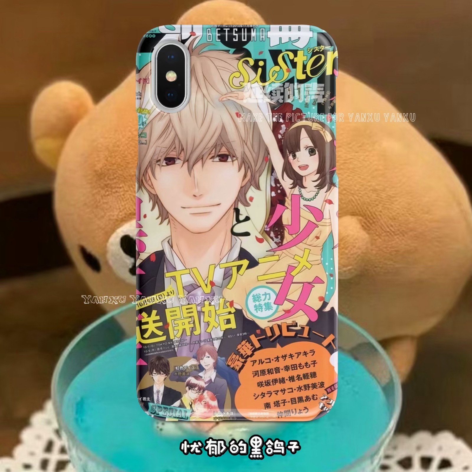 忧郁黑鸽子狼少女可爱昭和复古二次元安卓苹果通用全包定制手机壳