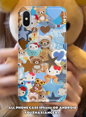 油炸香菜轻松蓝色拼接星星复古可爱熊卡通个性全包辣妹同款手机壳