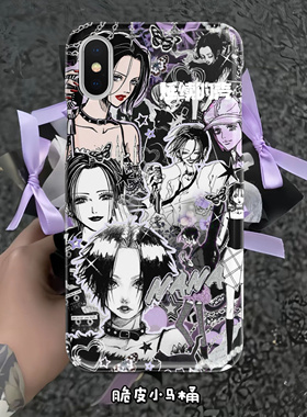 脆皮马桶NANA紫色亚妹拼接土酷古早帅气蝴蝶结少女全包定制手机壳