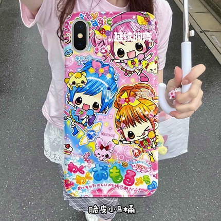 脆皮马桶卡哇伊马尾辫娃娃彩虹古早昭和千禧高颜值小众少女手机壳