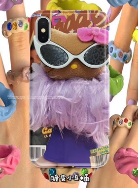 脆皮马桶黑皮Kitty墨镜动漫卡通紫色亚妹系列全包定制手机壳