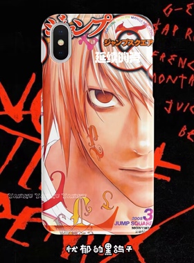 忧郁黑鸽子暗黑复古红色龙崎男生笔记安卓苹果通用系列全包手机壳