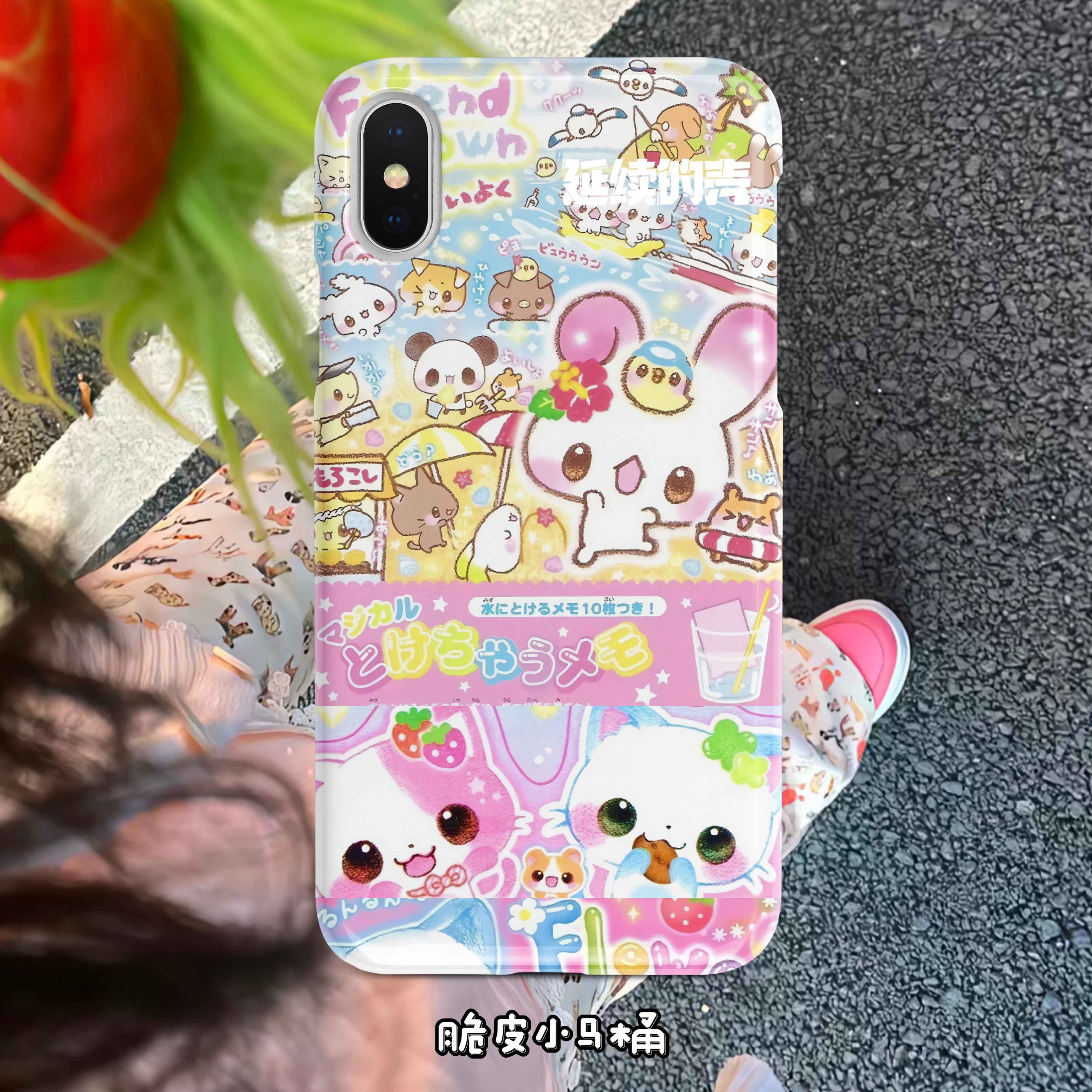 脆皮马桶昭和复古便签兔兔粉嫩卡通可爱少女高颜值轻奢小众手机壳