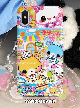 延续的壳蓝色兔兔卡哇伊昭和便签个性通用系列全包辣妹同款手机壳