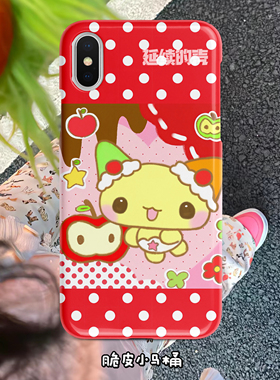 脆皮马桶红色波点苹果兔星星古早昭和千禧高颜值小众少女手机壳