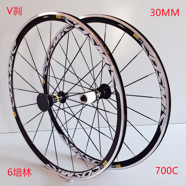30 Box high Mavic Marwick Cosmic Elite S highway V/C Disc brake Wheel group Mawei Ke Elitein the Bike/Riding equipment/Parts and Accessories , Bicycle Parts/Fitting , Bicycle Wheels  category - from Buy2taobao.com to provide professional Taobao agent buy service