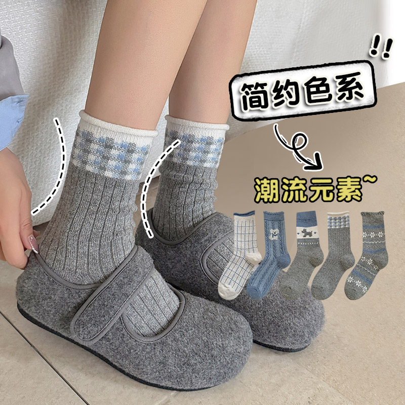 灰蓝色系袜子女羊毛中筒袜秋冬加厚款保暖费尔岛可爱花边韩系长袜