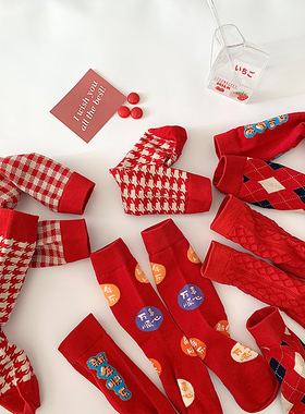 大红色新年袜袜子女本命年中筒袜喜庆棉袜红长袜新婚婚礼喜气女袜