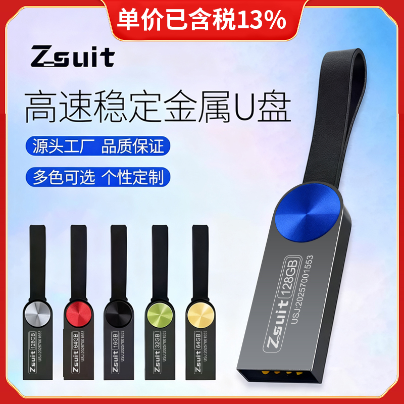 源头工厂，品质保证