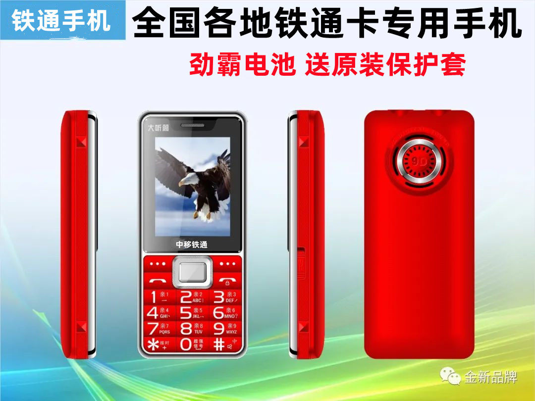 电信联通固话小灵通河南湖南湖北江西广西陕西山东黑龙江青海天津