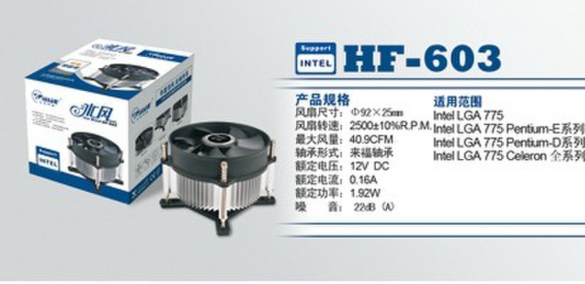 intel775散热器台式cpu风扇