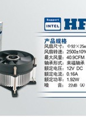 Intel775散热器台式机箱12V电脑cpu风扇超静音