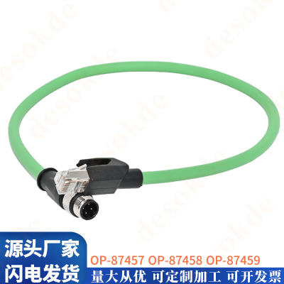基恩士IX系列位移传感器工业以太网线缆OP-87457OP-87458OP-87459