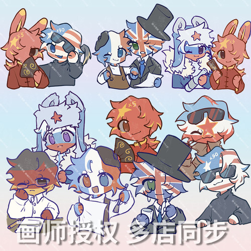 国拟CH原创钥匙扣挂件