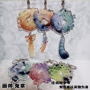 省拟人钥匙扣川渝两广省全鬼棠同人周边原创挂件仿玉佩