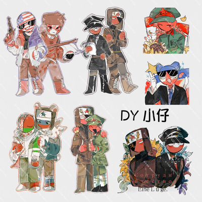 CountryHumans 国拟ch同人周边俄苏德瓷美炫彩星星扣挂件钥匙扣