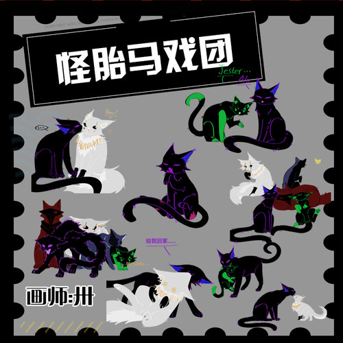 怪胎马戏团 pierrot harlequin同人周边原创人立牌钥匙扣挂件