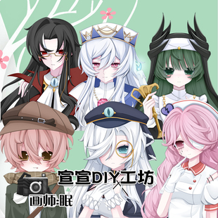 蛋仔派对血衣教师礼温蓝慈米隆艾琳冥蛇佩姬丧心护士海瑟钥匙扣