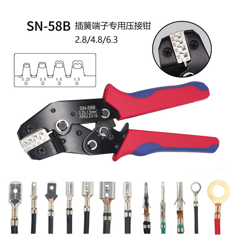 插簧端子压线f钳夹线钳6.3/4.8/2.8拔插式冷压端子公母接头带护套