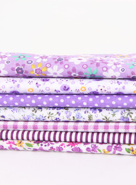 DIY手工拼布面料 布料 25*25CM/50X50CM紫色系平纹棉布组布头