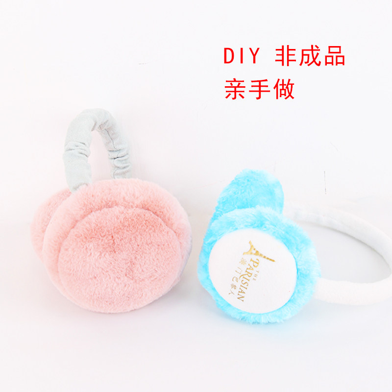 diy手工配件冬季仿懒兔毛保暖耳罩非成品可折叠