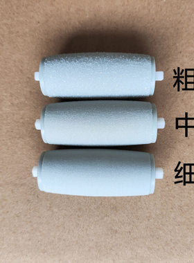 电动修脚器配件备用替换磨头