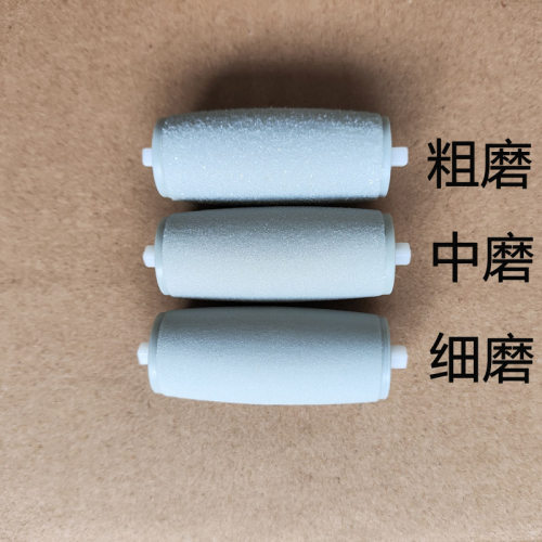 电动修脚器配件备用替换磨头