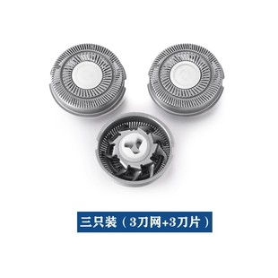 305 303 306 307 311刀片 适用超人剃须刀头配件RS301 308 302