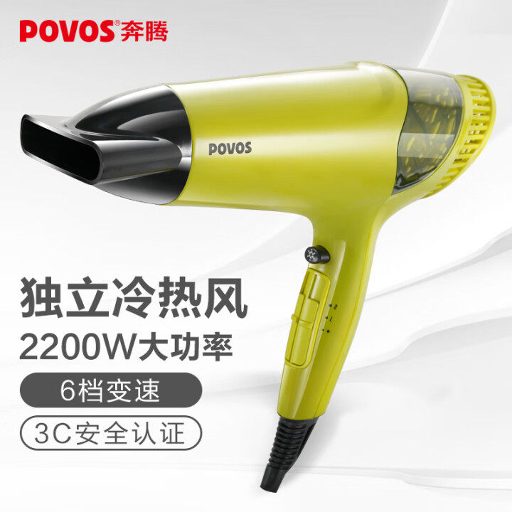 奔腾电吹风机网红款家用理发店2200瓦大功率吹风机发廊电热风尾货