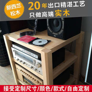 全实木机架功放柜hifi音响脚架机架设备器材影音架柜可定制包邮