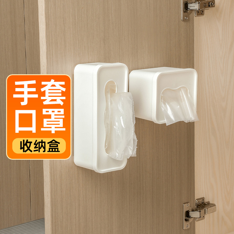 壁挂式一次性手套收纳盒