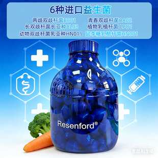 雷森福德500亿桶装全能冻干粉固体饮料双歧杆菌植物乳酸杆益生菌