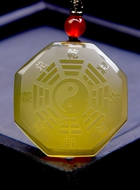 天然黄水晶阴阳五行八卦福吊坠太极八卦牌护身符项链道家饰品挂件