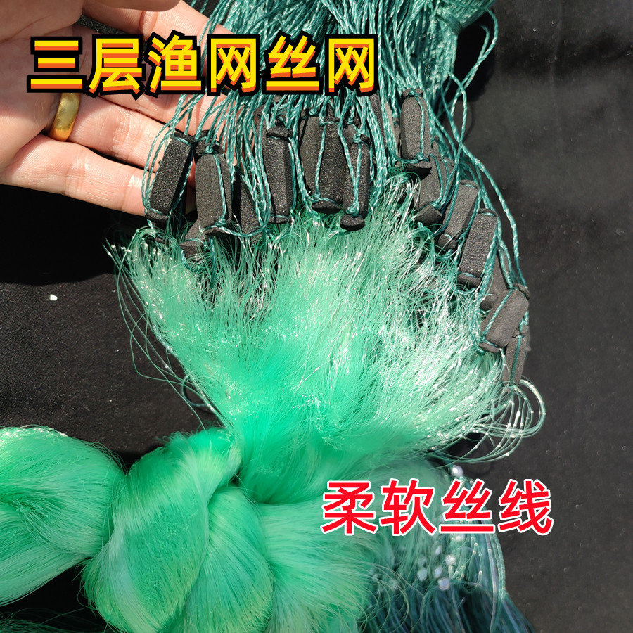 绿色软丝加粗三层沉网渔网粘网挂网鲫鱼网捕鱼网进口线2至7指网眼