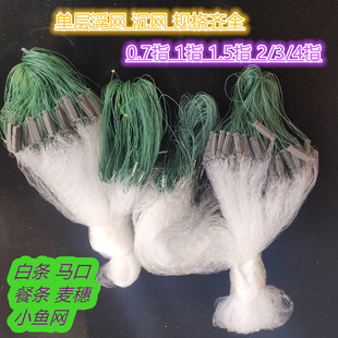 半指鱼网小网眼渔网白条沉网浮网小麦穗马口餐条网2345指规格齐全