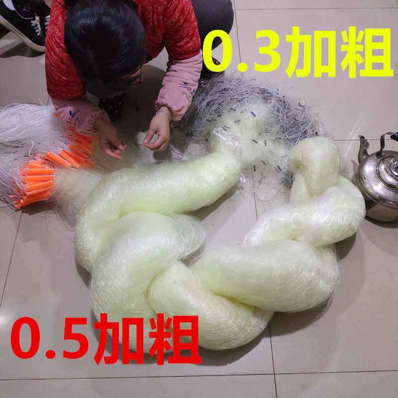 大小梭鱼网加粗线0.25线渔网粘网丝网浮网海里用鲻鱼鲈鱼梭鱼!