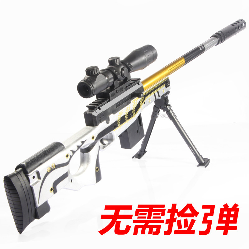 AWM狙击水晶手动98K大号仿真男孩专用儿童玩具软弹枪吃鸡黄金龙骨