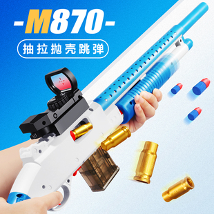 喷子枪吃鸡装 备来福软弹枪抛壳98K儿童玩具枪AWM男孩子M870霰弹抢