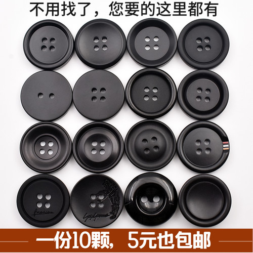 高档黑色扣子西服圆形