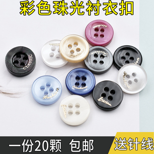 扣 圆形衬衣扣子开衫 短袖 t恤polo衫 雪纺连衣裙钮扣针织小纽扣衬衫