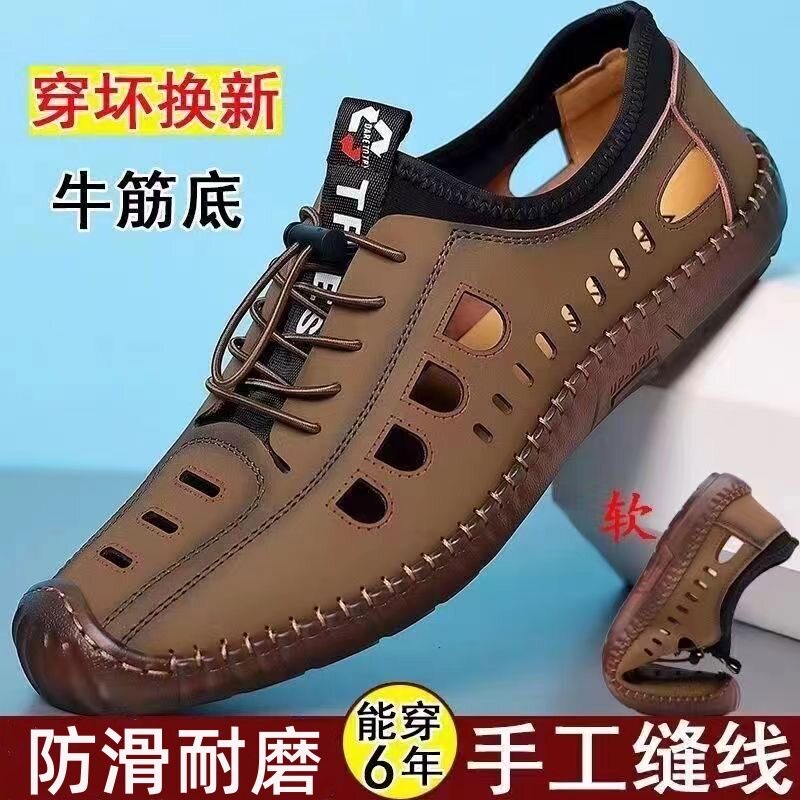 手工上线防滑牛筋底软沙滩凉鞋男款夏季外穿透气休闲凉拖2024新款