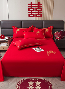 大红色婚庆床单单件结婚用喜庆被单枕套三件套喜字刺绣酒店婚嫁款