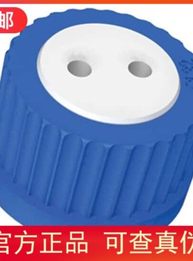授权代理美国Omnifit T系列溶剂瓶盖不带阀门/过滤器00932T-2