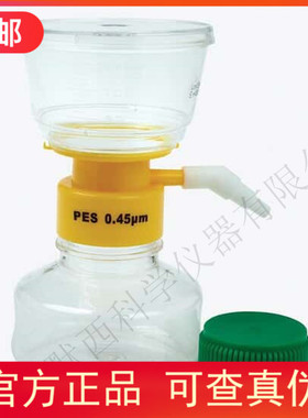 授权代理美国CELLTREAT细胞培养过滤系统229701