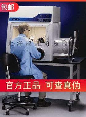 授权代理Labconco 5220220精密HEPA过滤手套箱