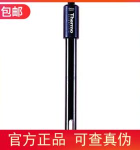 013016MD,011050MD 现货 专票原装进口美国Orion奥立龙电导率电极