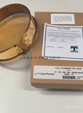 美国Coleparmer8英寸黄铜实验筛网60号60目筛孔0.25毫米59980-13